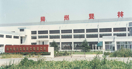 Set up Suzhou iuhdy.computer Equipment Co., Ltd.