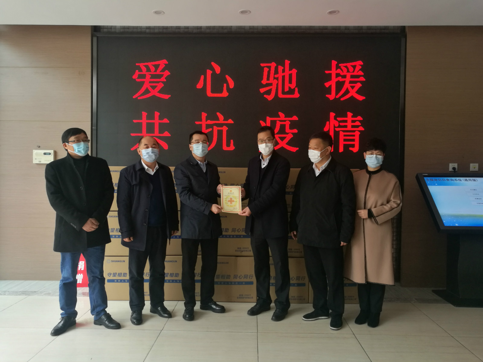 雷速官方网站-雷速leisu（中国）捐赠百万口罩助家乡抗疫