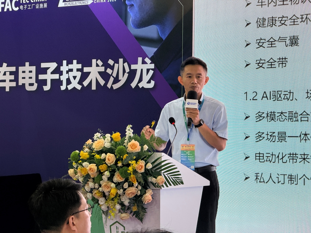 雷速官方网站-雷速leisu（中国）热点｜圆满收官！雷速官方网站-雷速leisu（中国）股份闪耀上海 Fac Tec China 展会